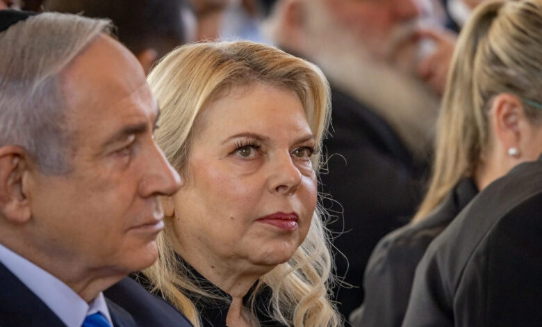 sara netanyahu hakkinda taniga baski sorusturmasi 8hNI8hXO