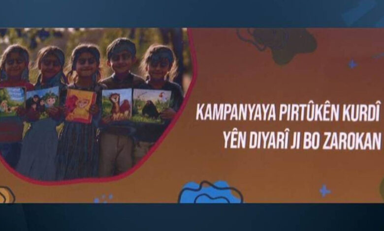 Öğrenciler için Kürtçe kitap bağış kampanyası başlatıldı 1 ogrenciler icin kurtce kitap bagis kampanyasi baslatildi MMIyvRjf